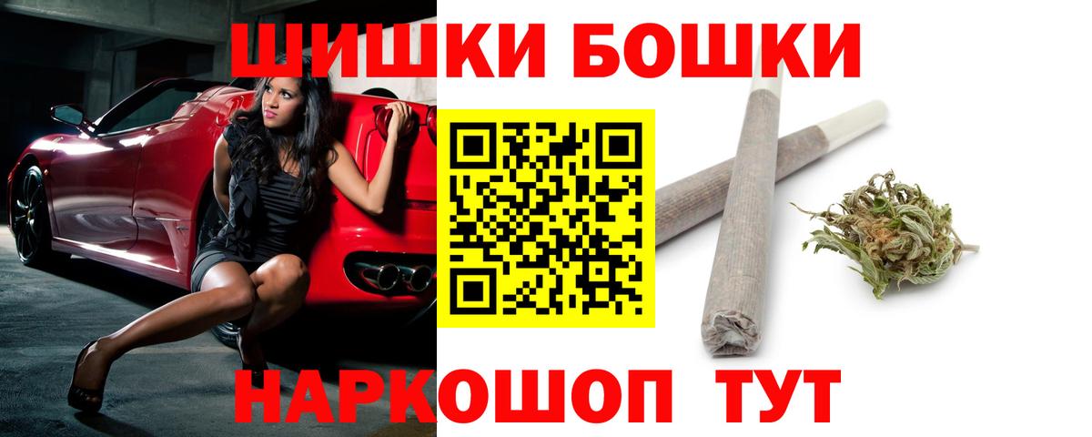Бошки марихуана гибрид Добрянка